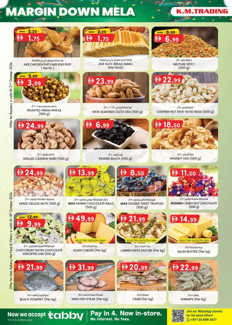 K.M. TRADING weekly ad Oct 15 – Oct 26, 2026 – page 30
