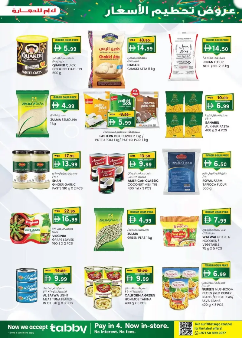 K.M. TRADING weekly ad Oct 15 – Oct 26, 2026 – page 27