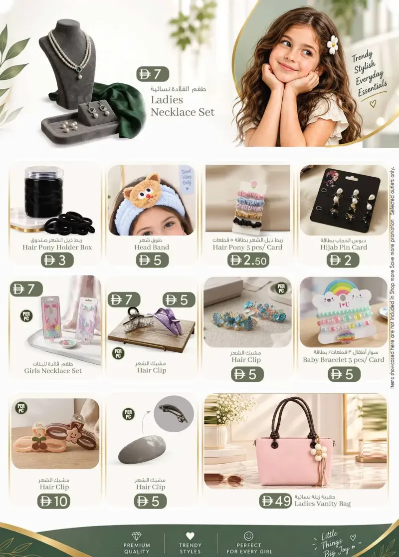 K.M. TRADING weekly ad Oct 15 – Oct 26, 2026 – page 15