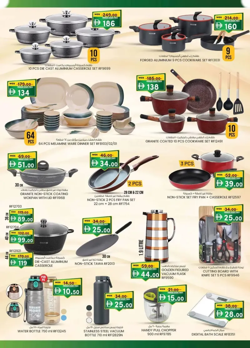 K.M. TRADING weekly ad Oct 15 – Oct 26, 2026 – page 9