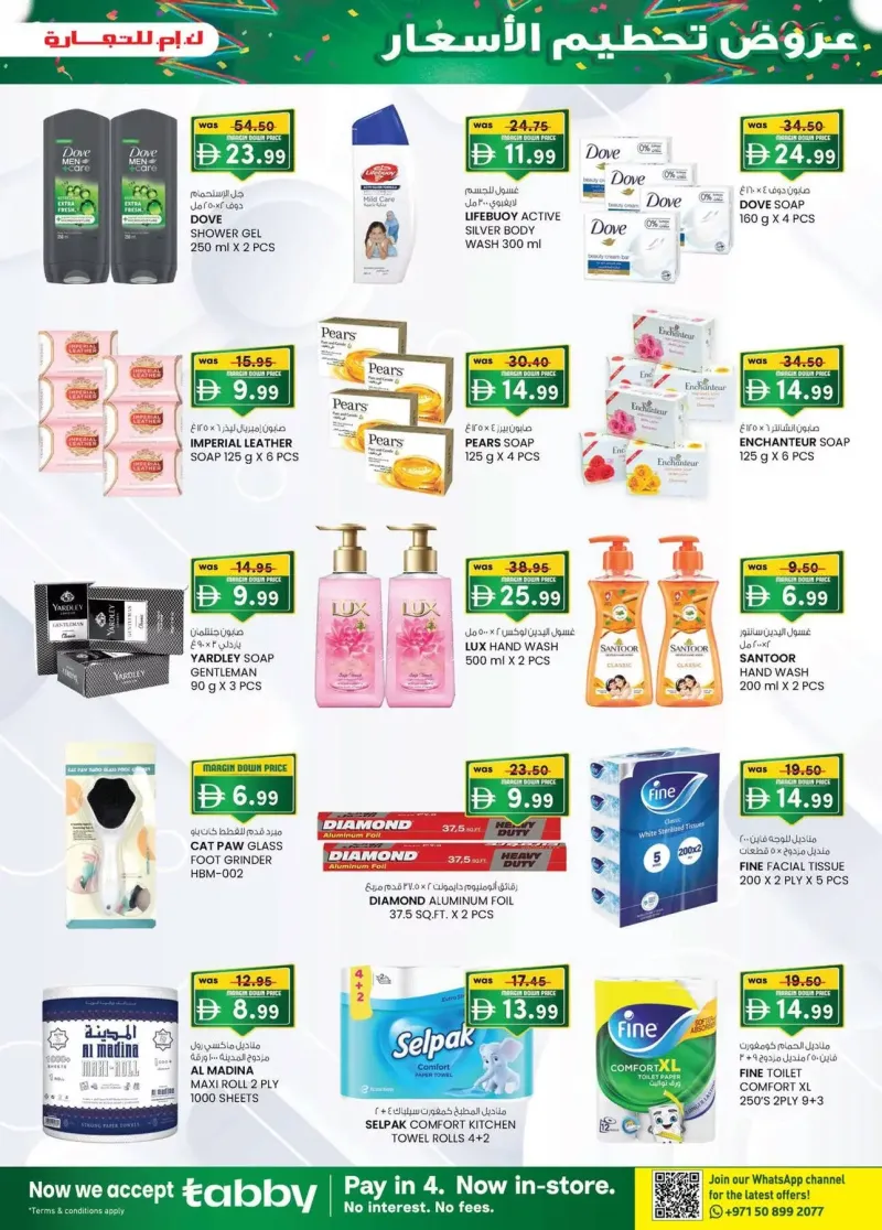 K.M. TRADING weekly ad Oct 15 – Oct 26, 2026 – page 23