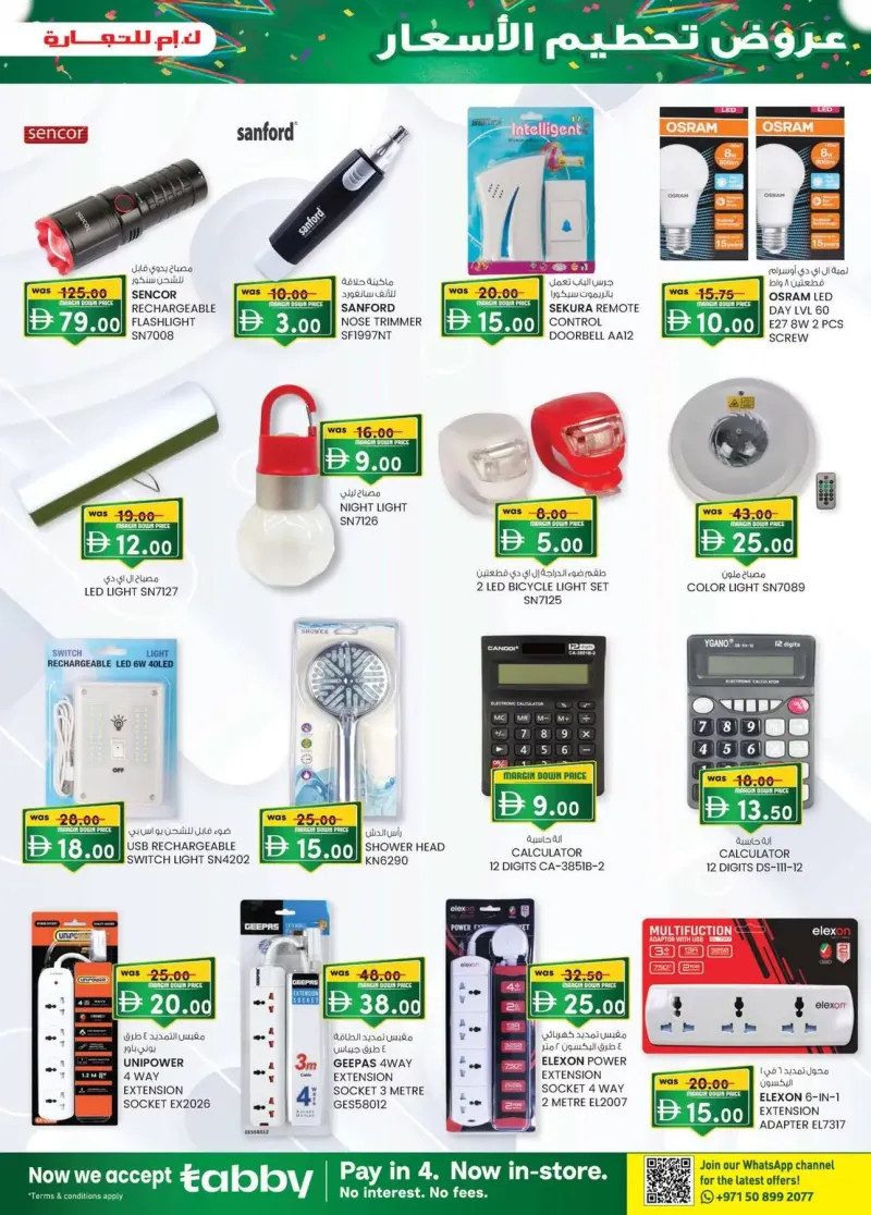 K.M. TRADING weekly ad Oct 15 – Oct 26, 2026 – page 7