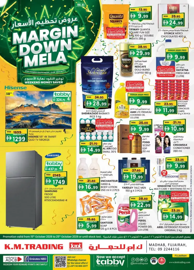 K.M. TRADING weekly ad Oct 15 – Oct 26, 2026 – page 1