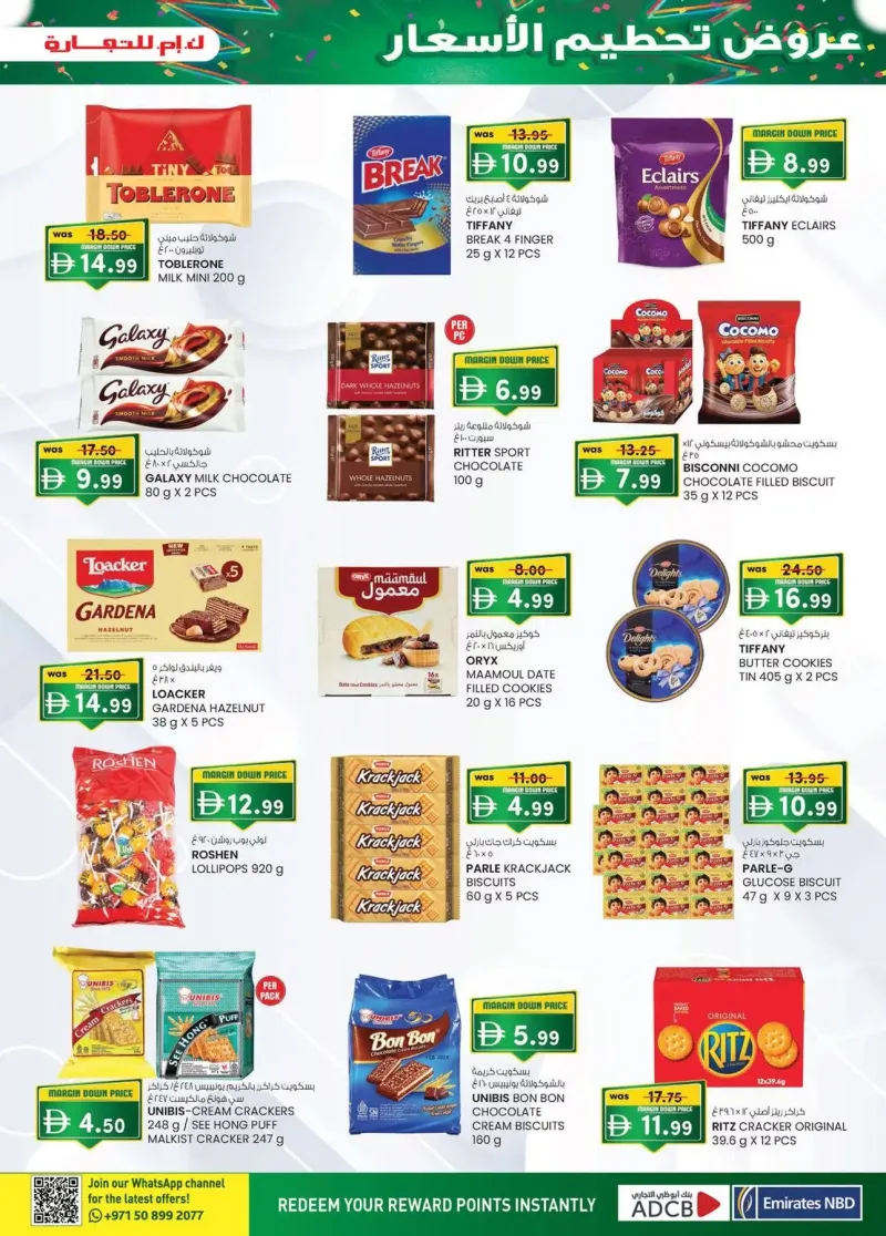 K.M. TRADING weekly ad Oct 15 – Oct 26, 2026 – page 25