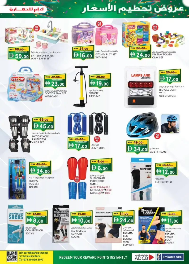 K.M. TRADING weekly ad Oct 15 – Oct 26, 2026 – page 13