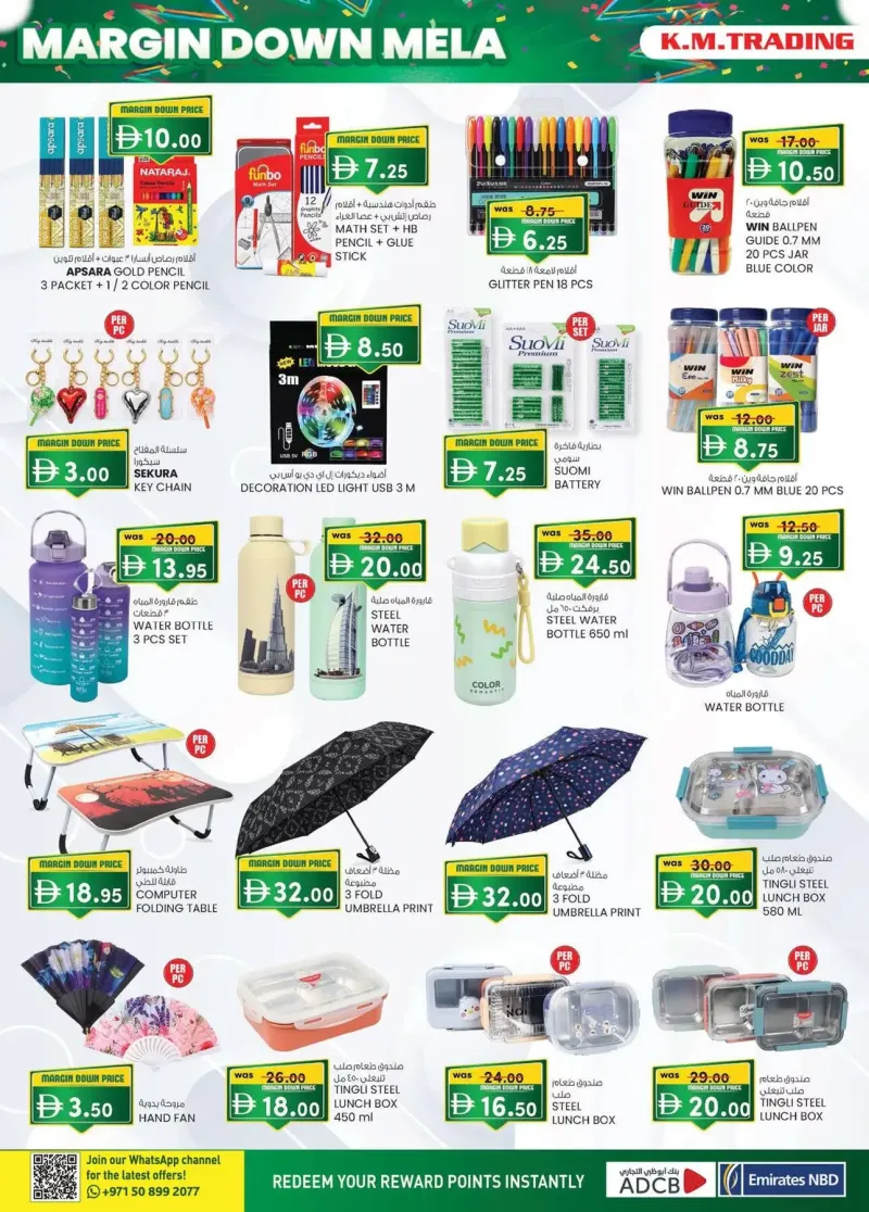 K.M. TRADING weekly ad Oct 15 – Oct 26, 2026 – page 12