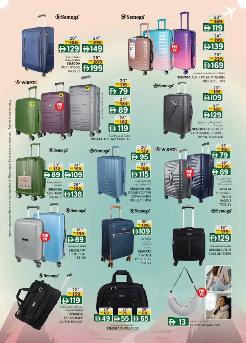 K.M. TRADING weekly ad Oct 15 – Oct 26, 2026 – page 14