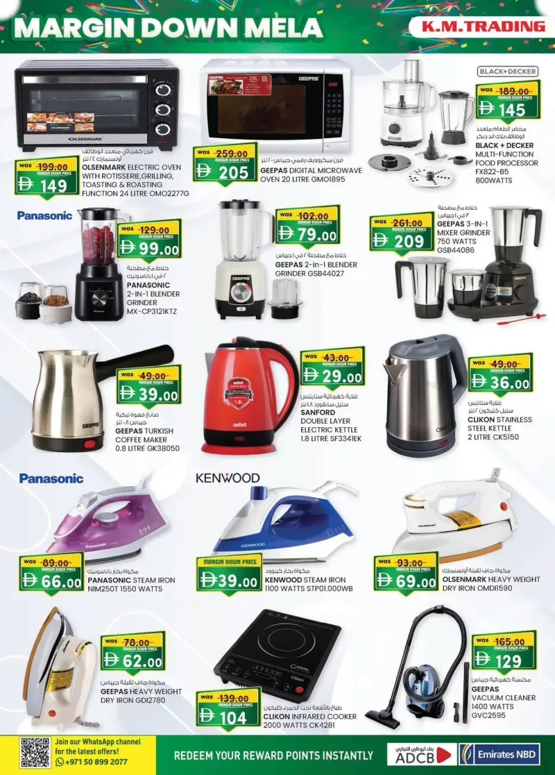 K.M. TRADING weekly ad Oct 15 – Oct 26, 2026 – page 8