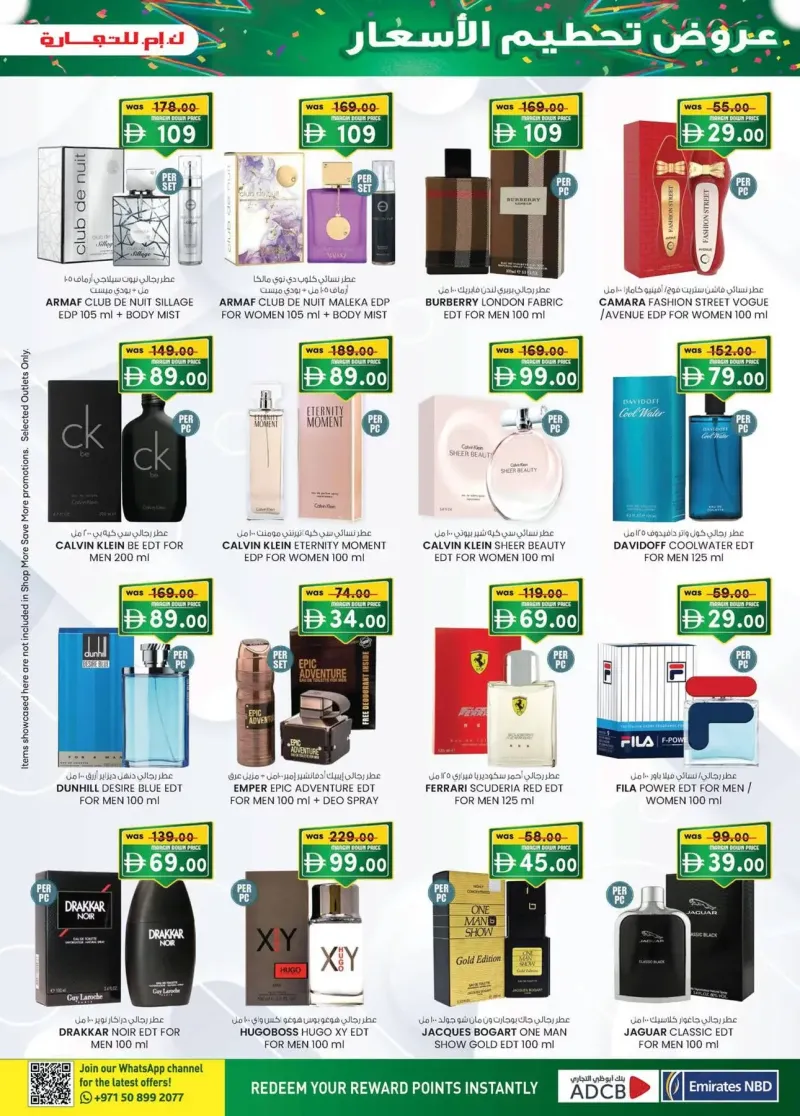 K.M. TRADING weekly ad Oct 15 – Oct 26, 2026 – page 17