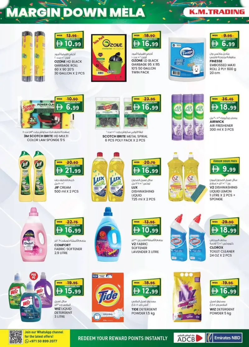 K.M. TRADING weekly ad Oct 15 – Oct 26, 2026 – page 24