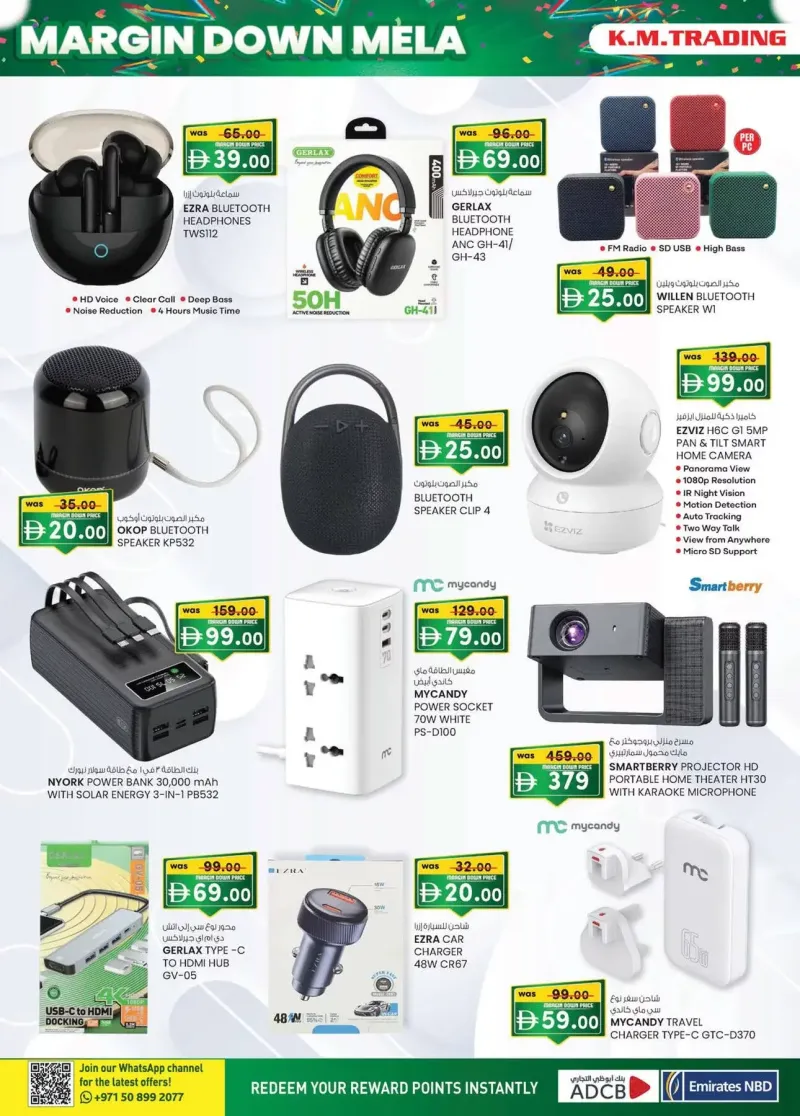 K.M. TRADING weekly ad Oct 15 – Oct 26, 2026 – page 4