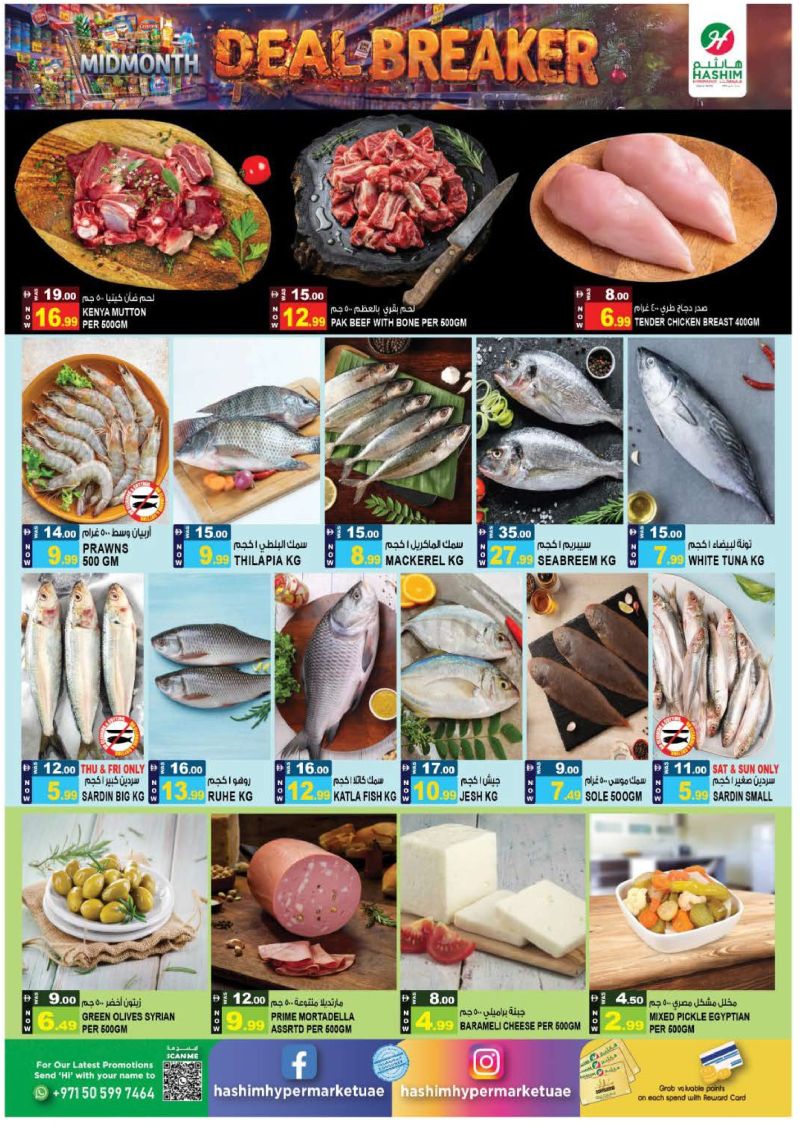 Hashim Hypermarket UAE weekly ad Oct 15 – Oct 21, 2026 – page 3