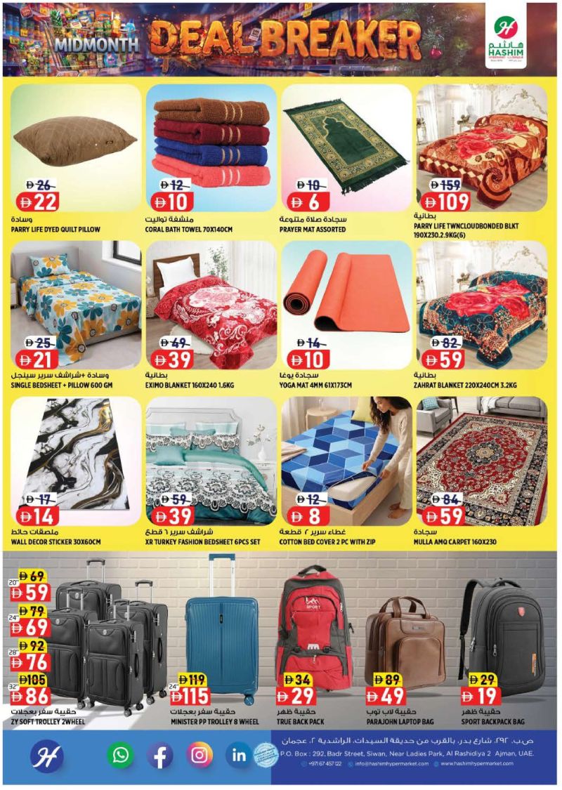 Hashim Hypermarket UAE weekly ad Oct 15 – Oct 21, 2026 – page 14