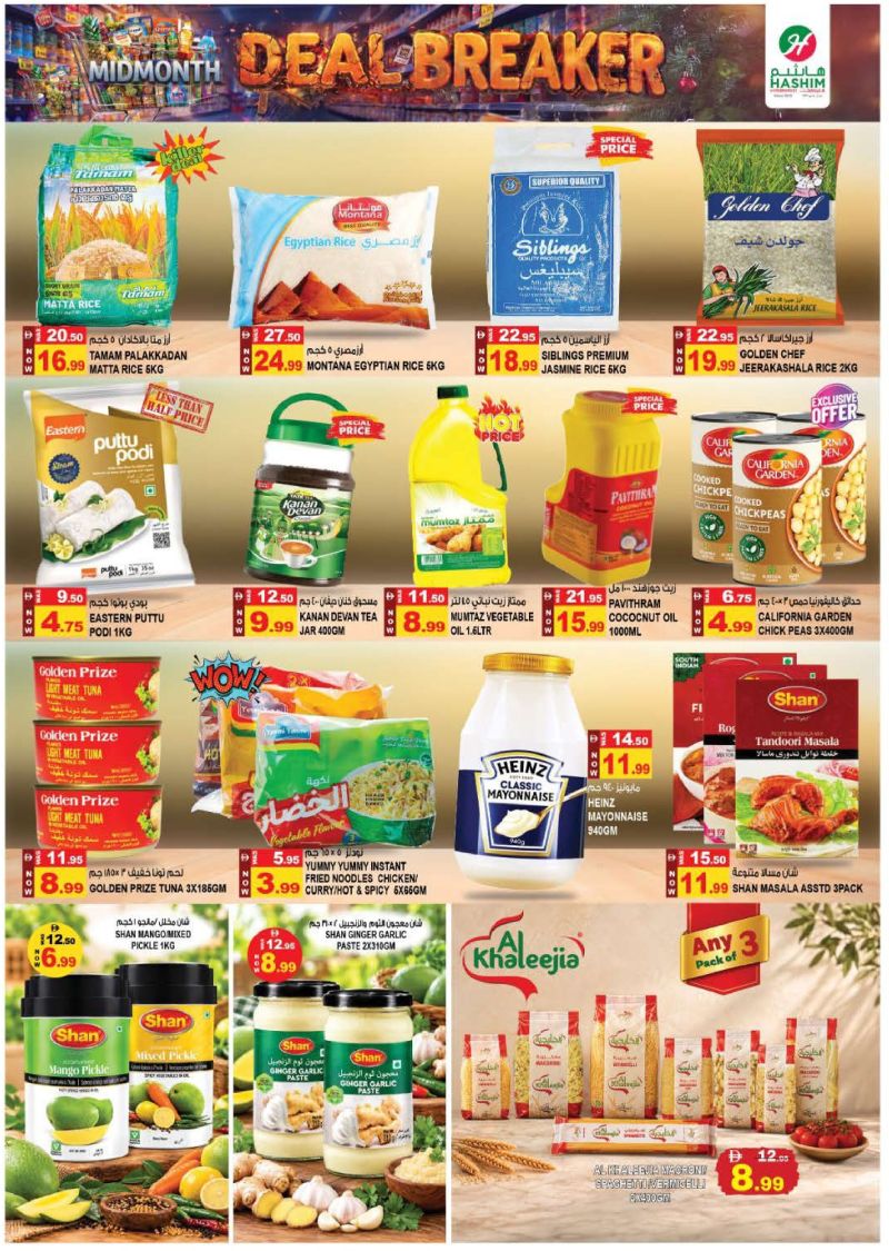 Hashim Hypermarket UAE weekly ad Oct 15 – Oct 21, 2026 – page 7