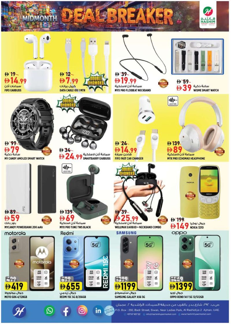 Hashim Hypermarket UAE weekly ad Oct 15 – Oct 21, 2026 – page 9