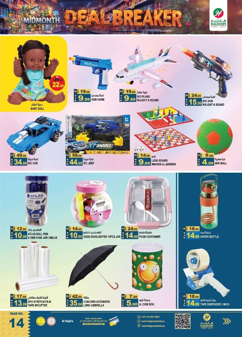 Hashim Hypermarket UAE weekly ad Oct 15 – Oct 21, 2026 – page 14