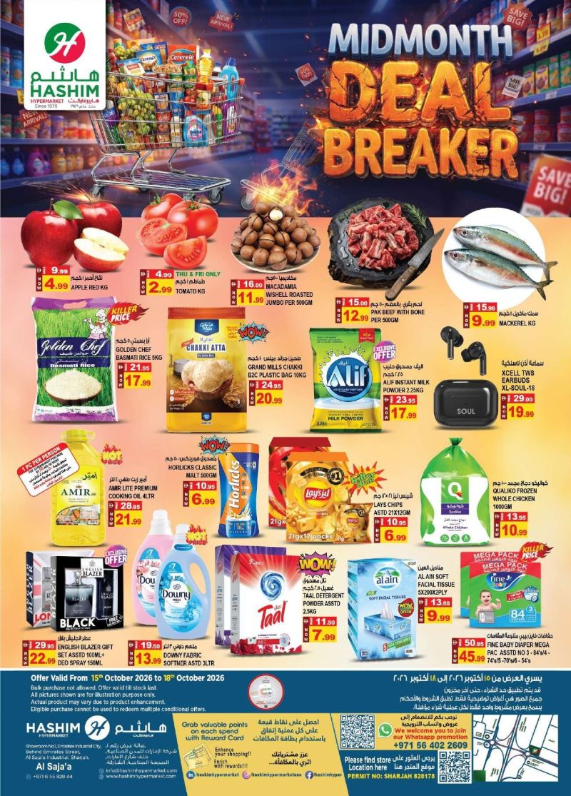 Hashim Hypermarket UAE weekly ad Oct 15 – Oct 21, 2026 – page 1