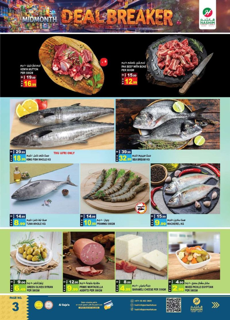 Hashim Hypermarket UAE weekly ad Oct 15 – Oct 21, 2026 – page 3