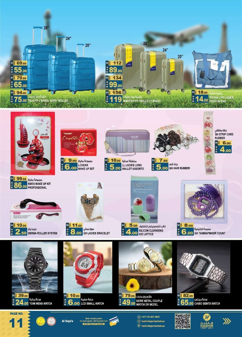 Hashim Hypermarket UAE weekly ad Oct 15 – Oct 21, 2026 – page 11