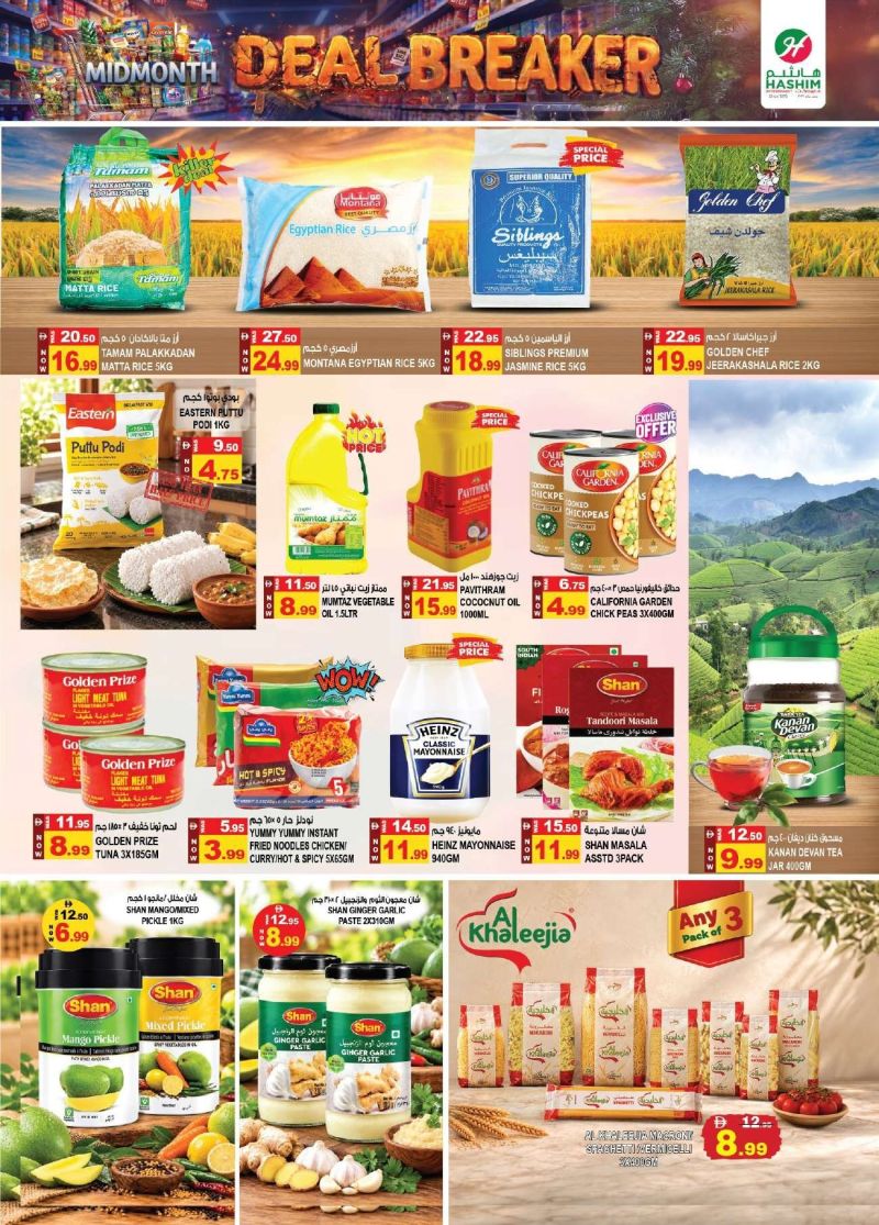 Hashim Hypermarket UAE weekly ad Oct 15 – Oct 21, 2026 – page 7
