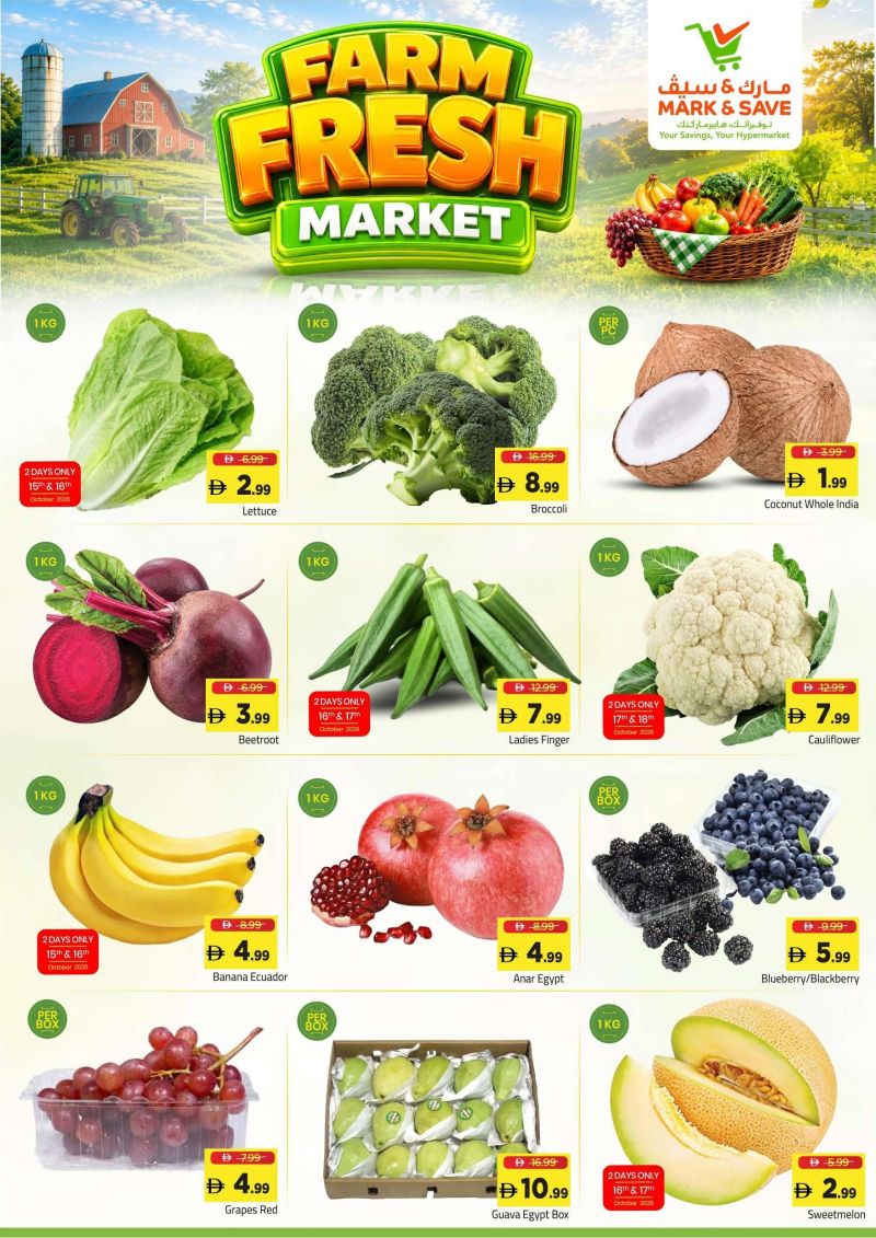 Mark & Save UAE weekly ad Oct 15 – Oct 18, 2026 – page 3