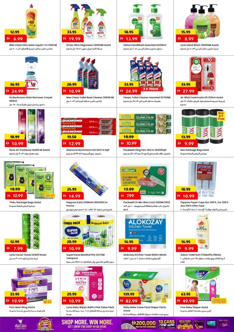 Mark & Save UAE weekly ad Oct 15 – Oct 18, 2026 – page 11