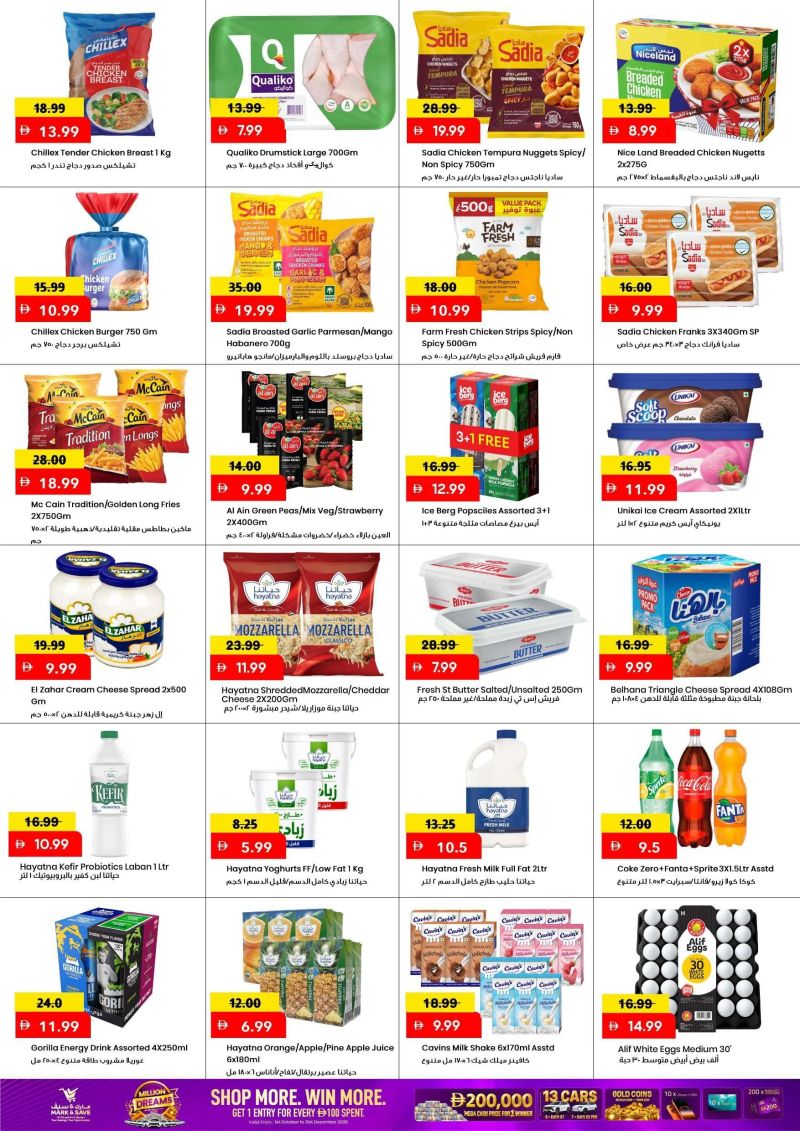 Mark & Save UAE weekly ad Oct 15 – Oct 18, 2026 – page 8