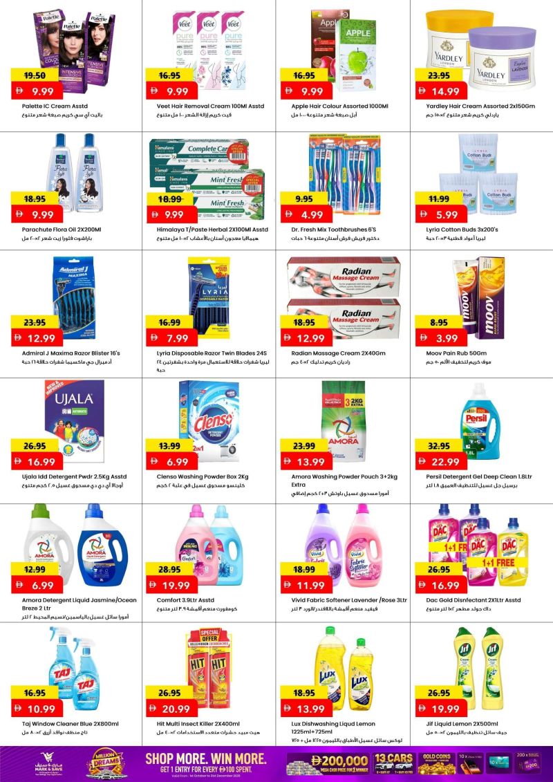 Mark & Save UAE weekly ad Oct 15 – Oct 18, 2026 – page 10