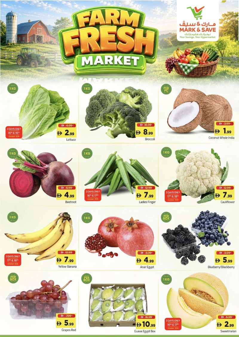 Mark & Save UAE weekly ad Oct 15 – Oct 18, 2026 – page 3