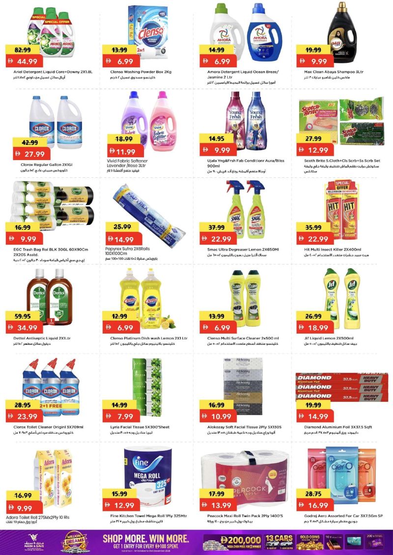 Mark & Save UAE weekly ad Oct 15 – Oct 18, 2026 – page 14