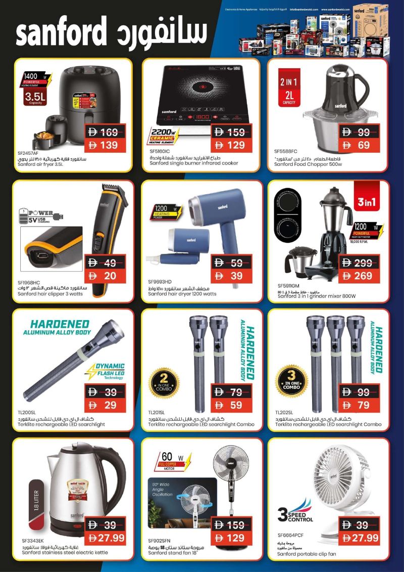 Mark & Save UAE weekly ad Oct 15 – Oct 18, 2026 – page 40