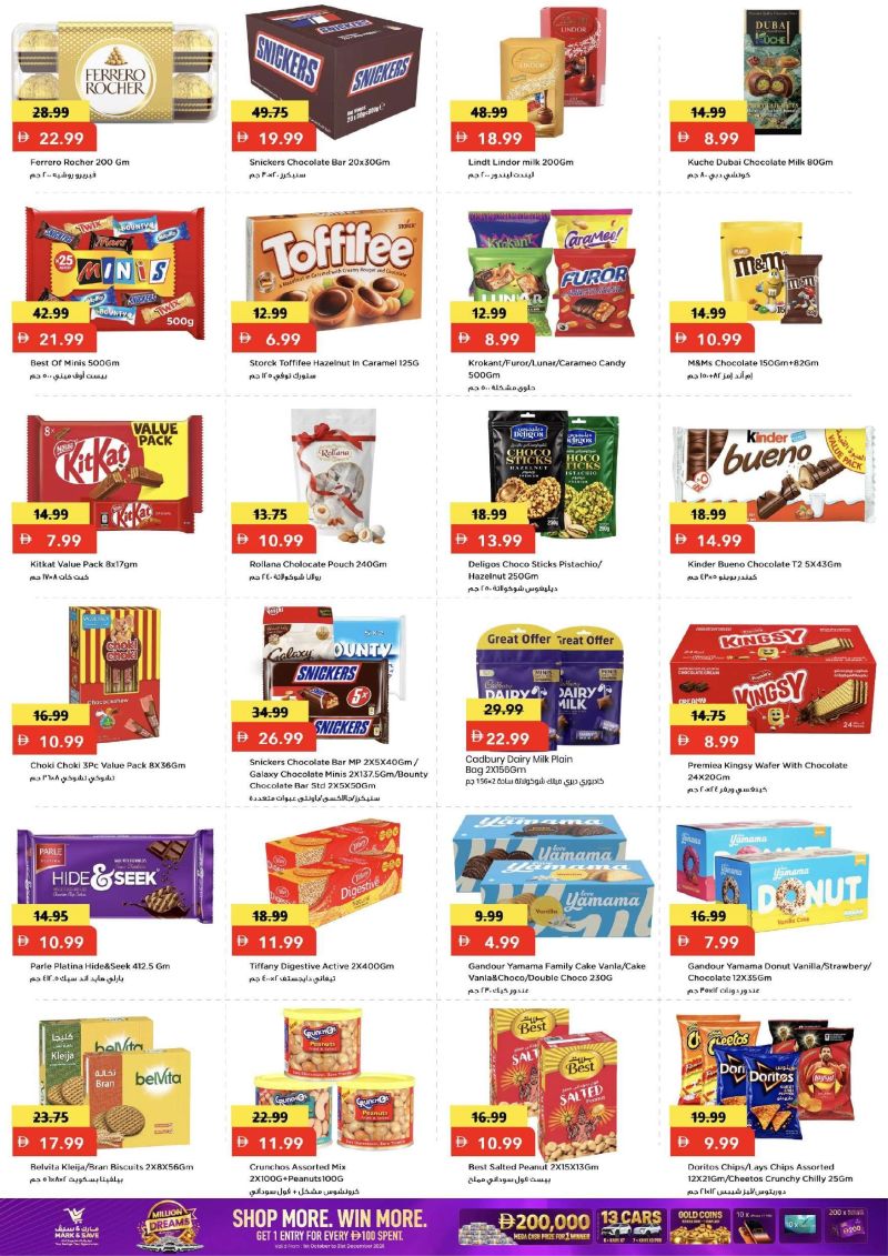 Mark & Save UAE weekly ad Oct 15 – Oct 18, 2026 – page 6