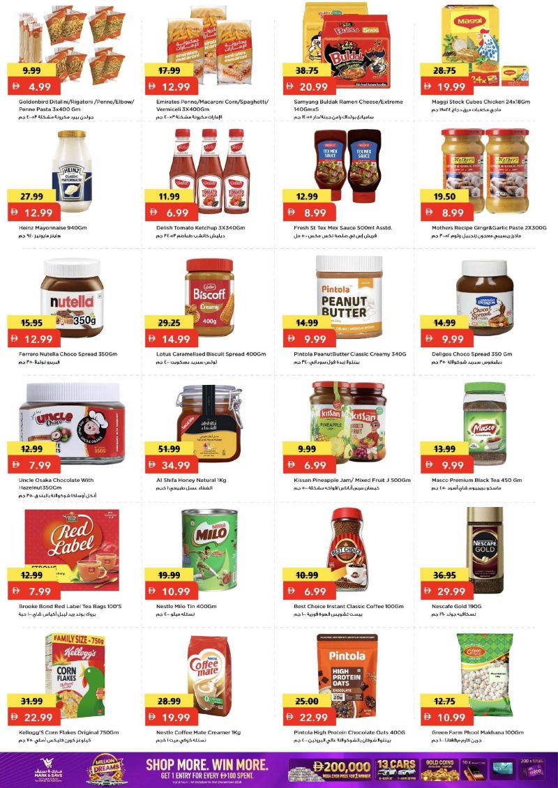 Mark & Save UAE weekly ad Oct 15 – Oct 18, 2026 – page 7