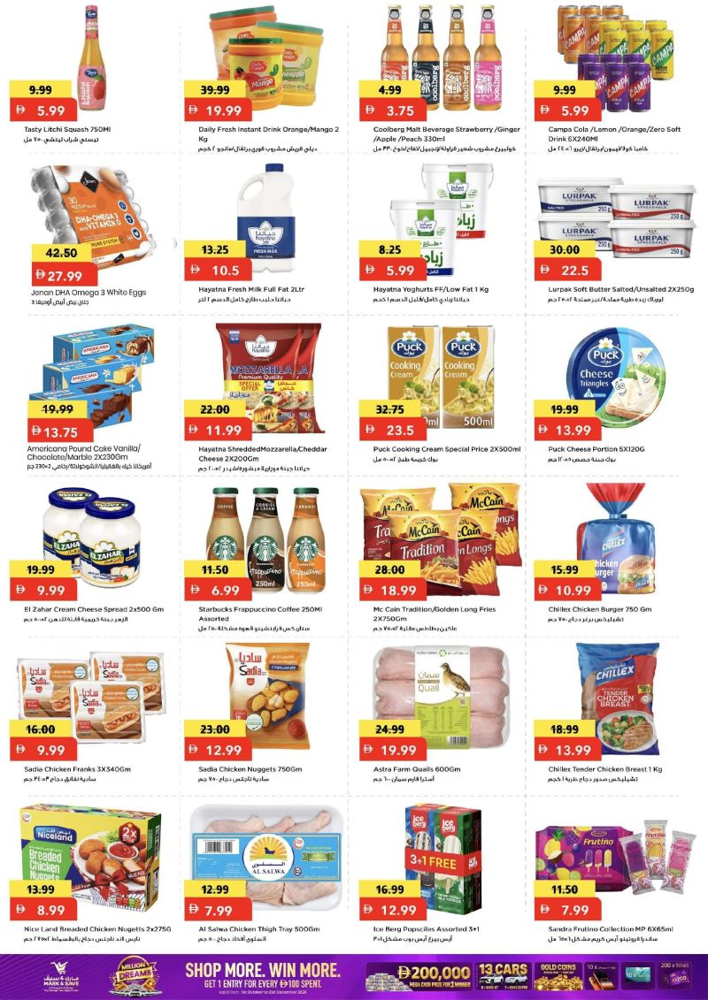 Mark & Save UAE weekly ad Oct 15 – Oct 18, 2026 – page 9