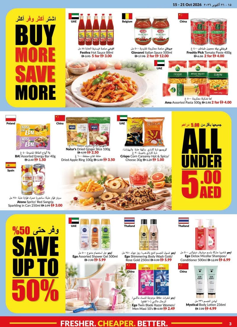 Viva weekly ad Oct 12 – Oct 18, 2026 – page 3