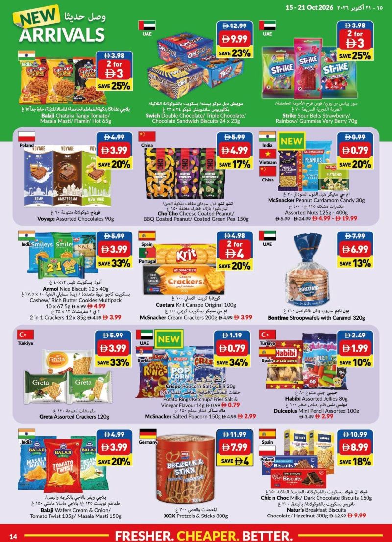 Viva weekly ad Oct 12 – Oct 18, 2026 – page 14