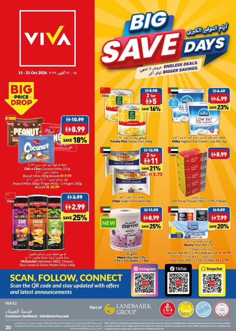 Viva weekly ad Oct 12 – Oct 18, 2026 – page 20