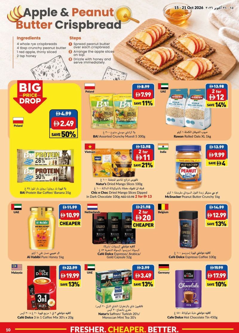 Viva weekly ad Oct 12 – Oct 18, 2026 – page 10