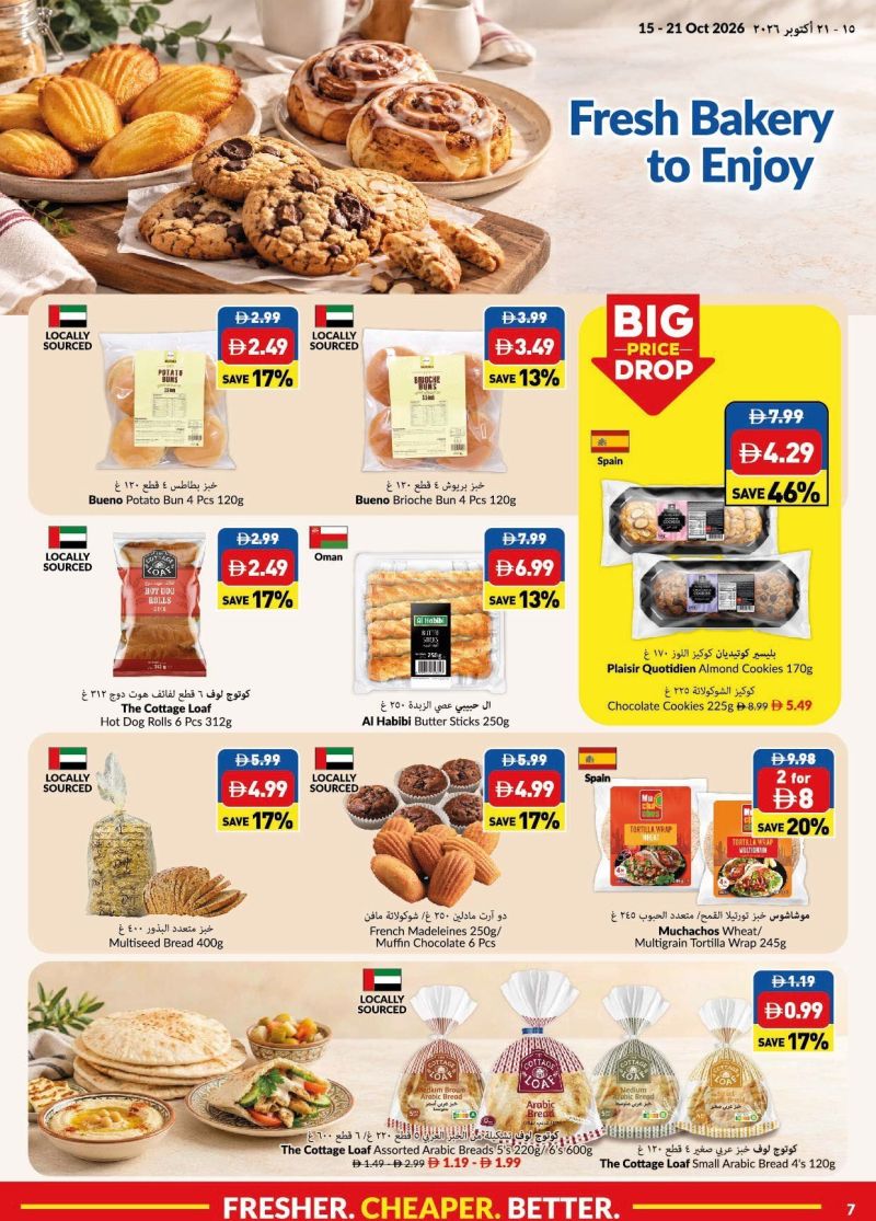 Viva weekly ad Oct 12 – Oct 18, 2026 – page 7
