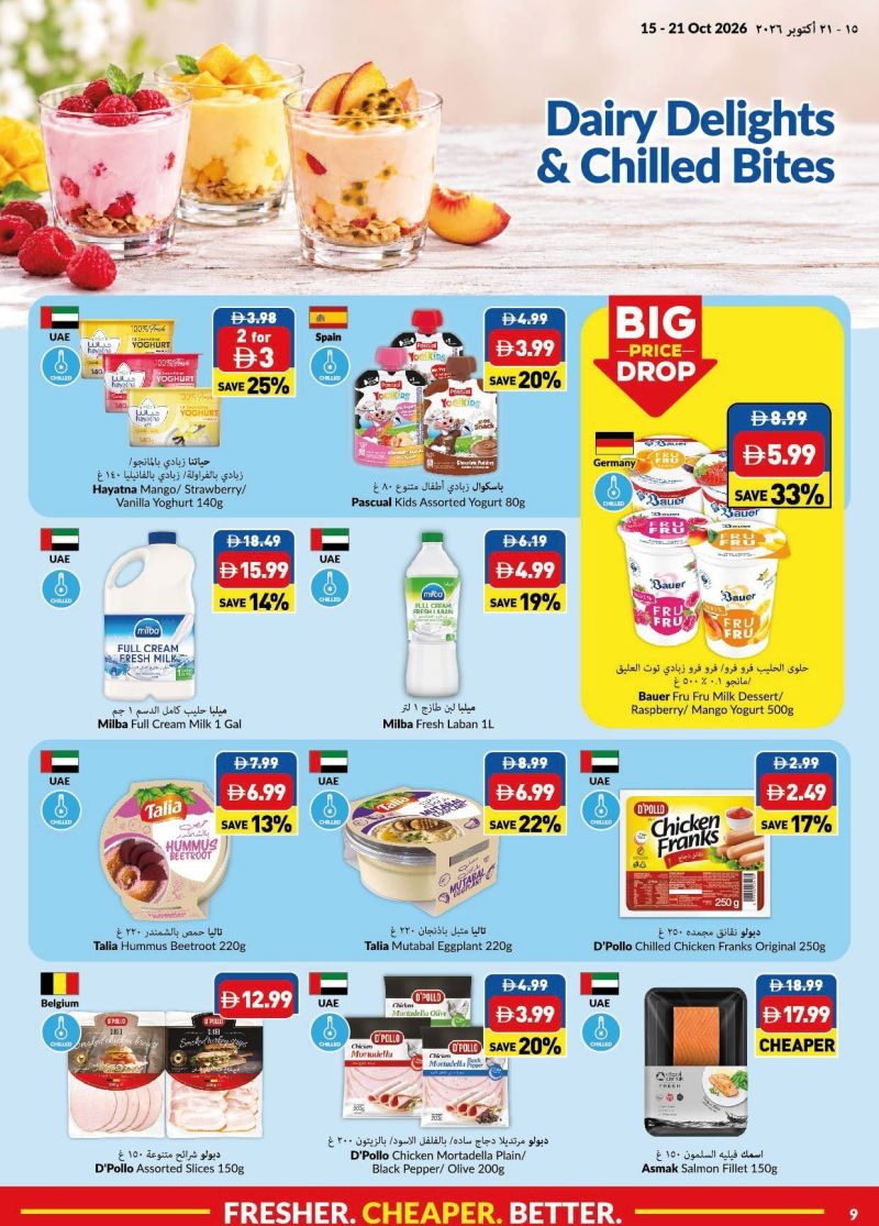 Viva weekly ad Oct 12 – Oct 18, 2026 – page 9