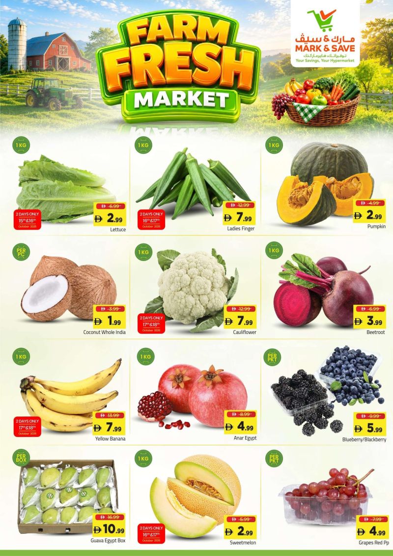 Mark & Save UAE weekly ad Oct 15 – Oct 18, 2026 – page 3