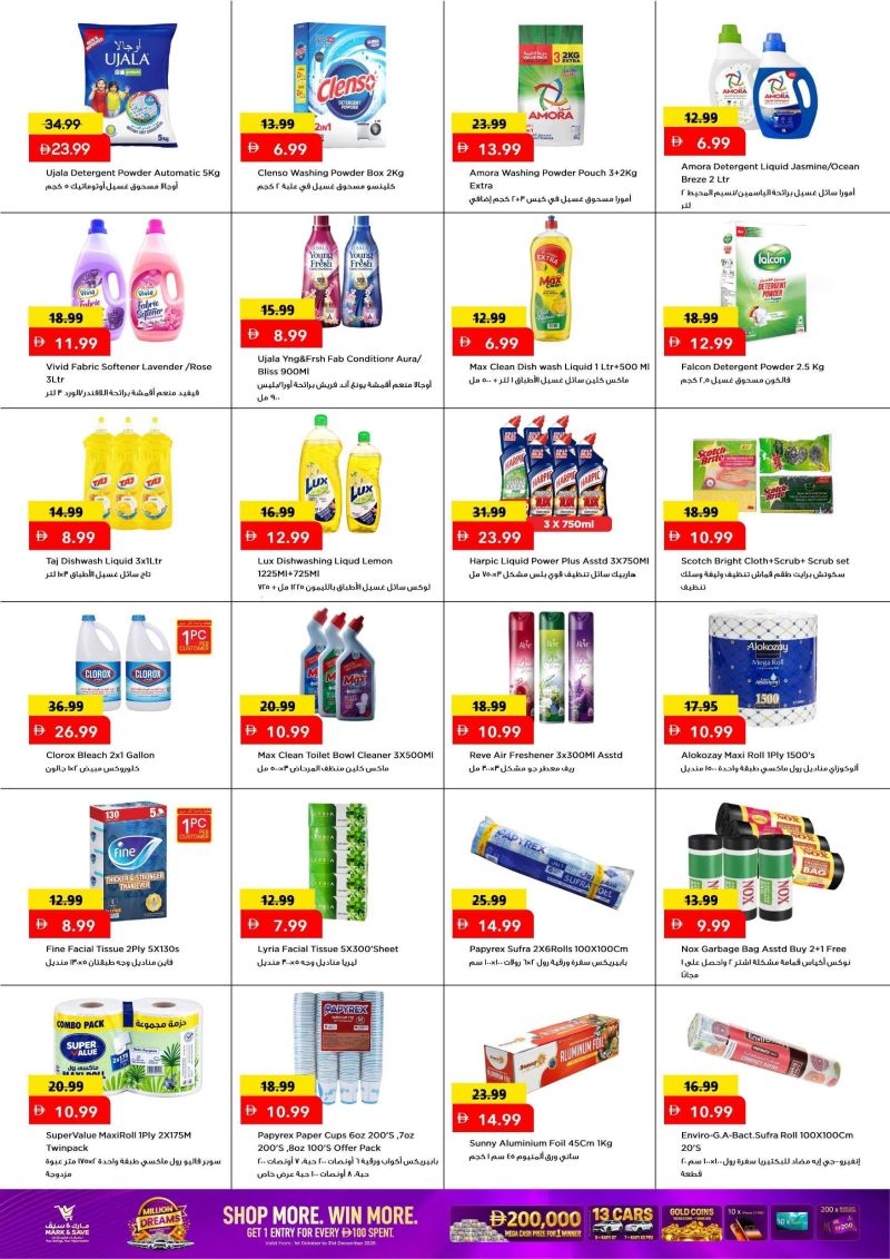 Mark & Save UAE weekly ad Oct 15 – Oct 18, 2026 – page 14