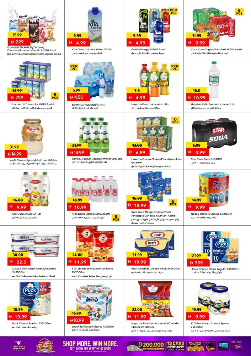 Mark & Save UAE weekly ad Oct 15 – Oct 18, 2026 – page 8