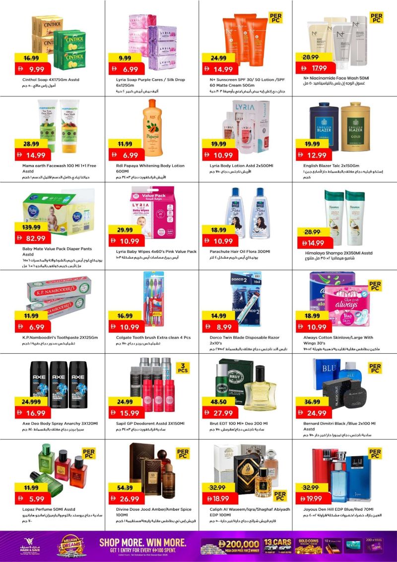 Mark & Save UAE weekly ad Oct 15 – Oct 18, 2026 – page 13