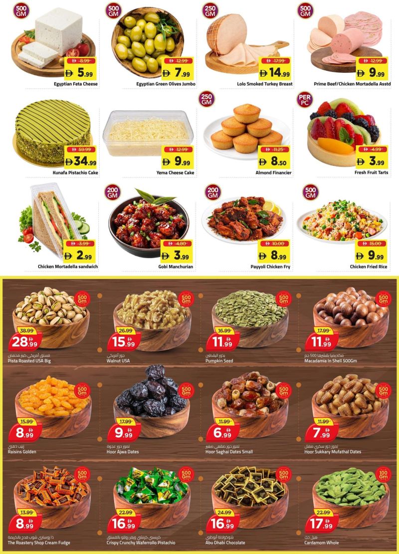 Mark & Save UAE weekly ad Oct 15 – Oct 18, 2026 – page 5