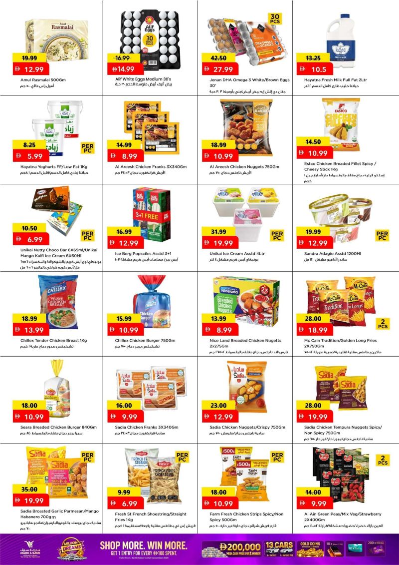 Mark & Save UAE weekly ad Oct 15 – Oct 18, 2026 – page 9