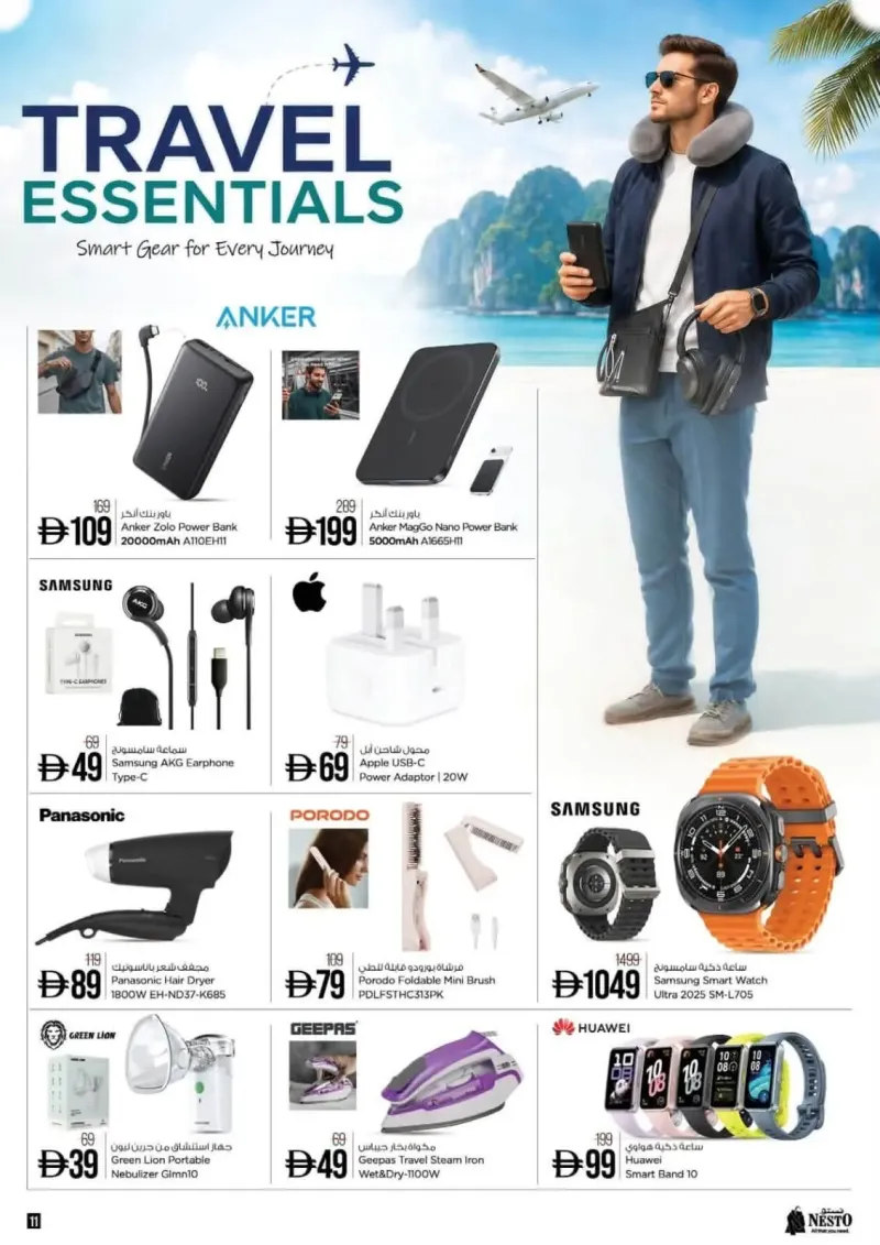 Nesto weekly ad Jul 29 – Aug 30, 2026 – page 12