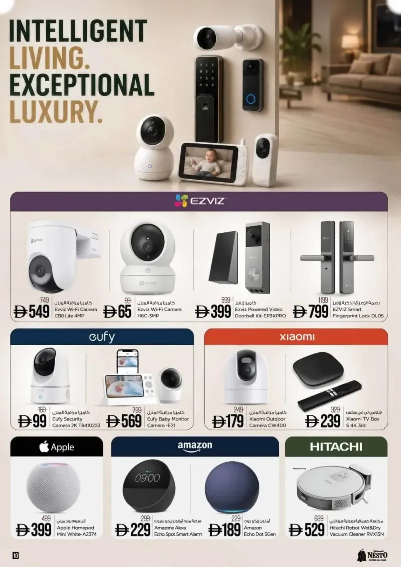 Nesto weekly ad Jul 29 – Aug 30, 2026 – page 11