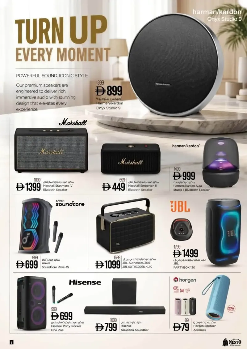 Nesto weekly ad Jul 29 – Aug 30, 2026 – page 8
