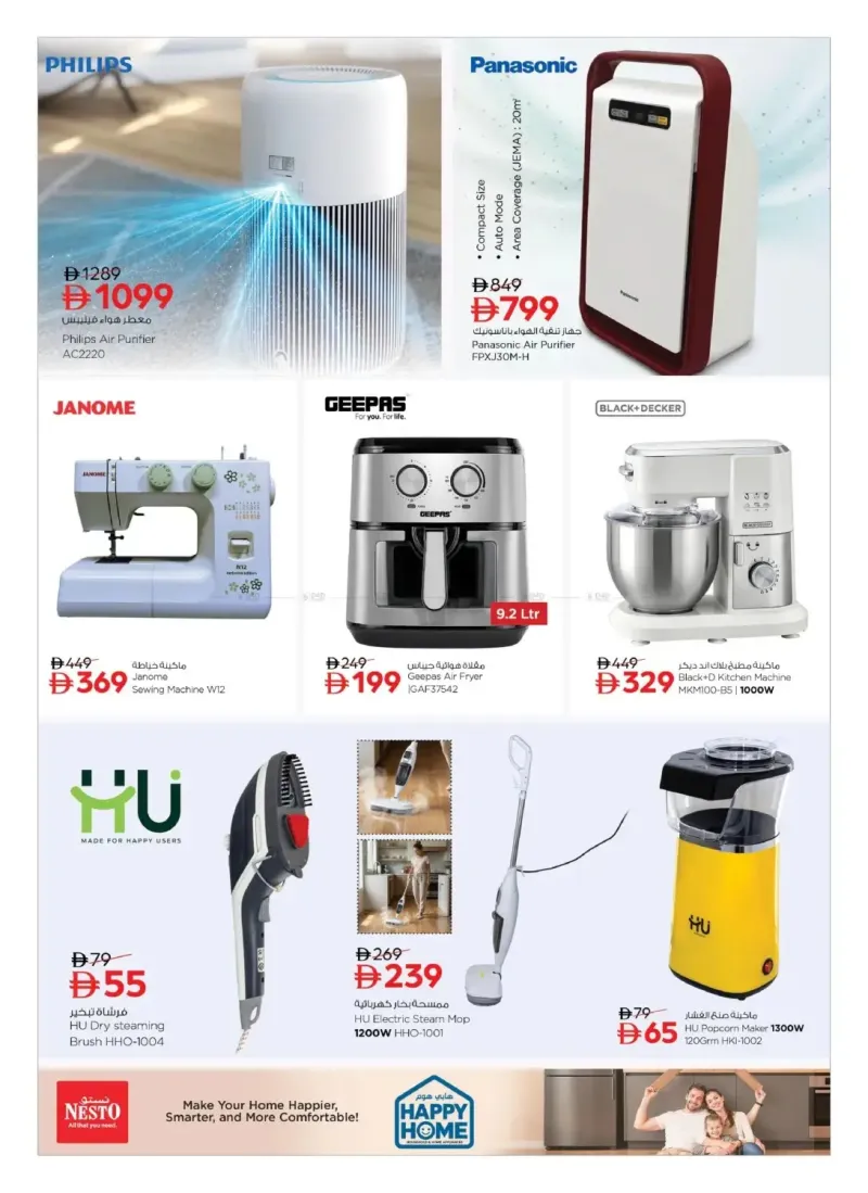 Nesto weekly ad Sep 10 – Sep 30, 2026 – page 16